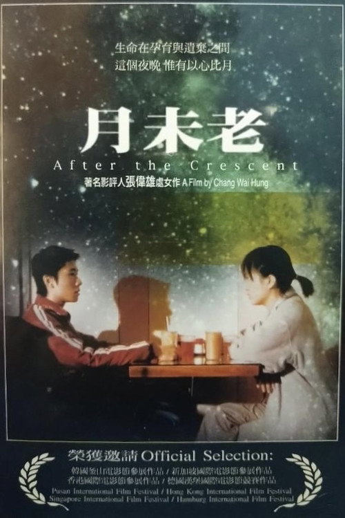 Yuet mei liu