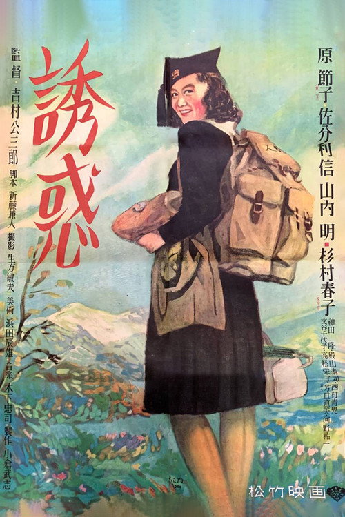 Yuwaku
