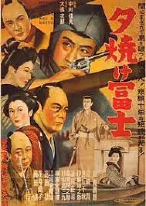 Yûyake Fuji