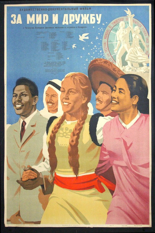 Za mir i druzhbu