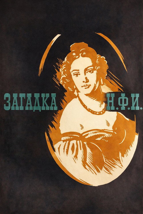 Zagadka N. F. I.