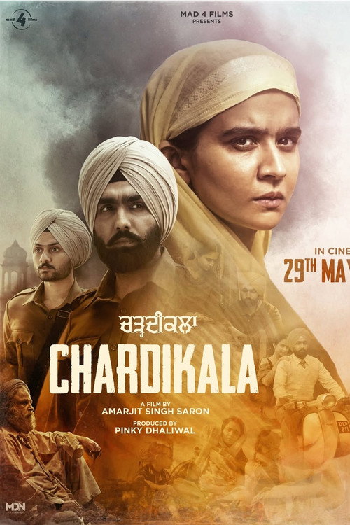 Zakhma Toh Chardikala Tak