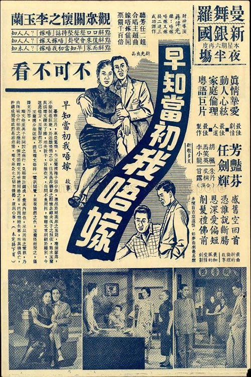 Zao zhi dang cu wo bu jia
