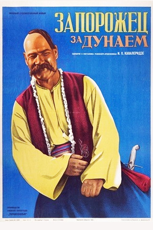 Zaporozhets za Dunayem