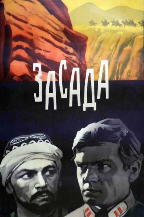 Zasada
