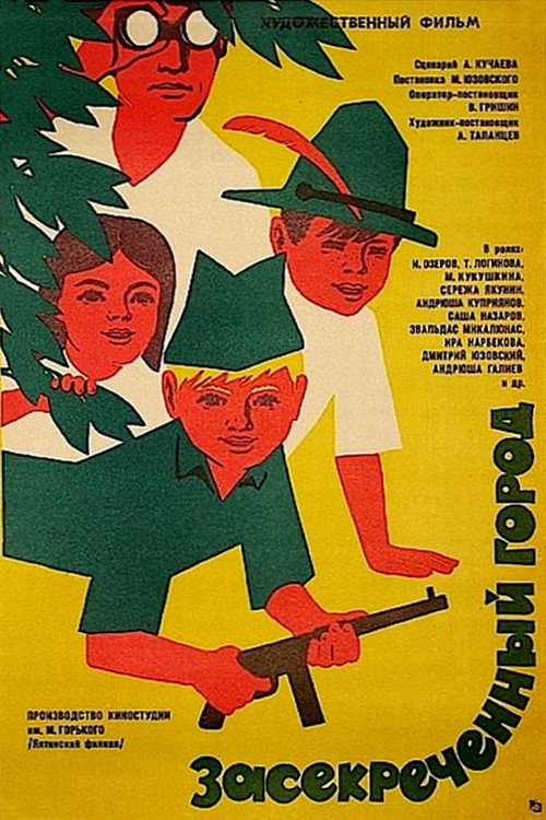 Zasekrechennyy gorod