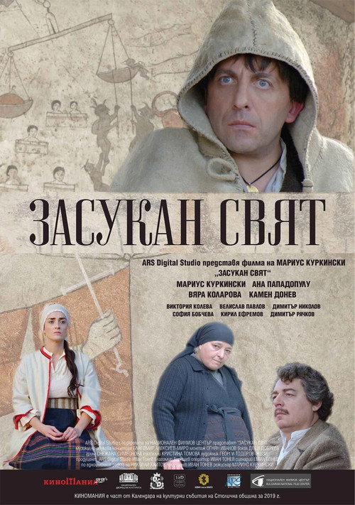 Zasukan sviat