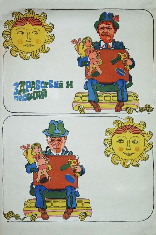 Zdravstvuy i proshchay