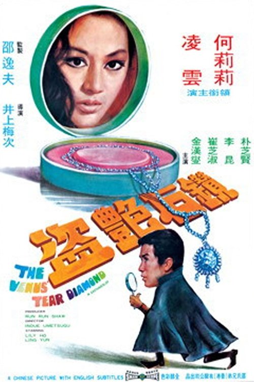 Zhan shi yan dao