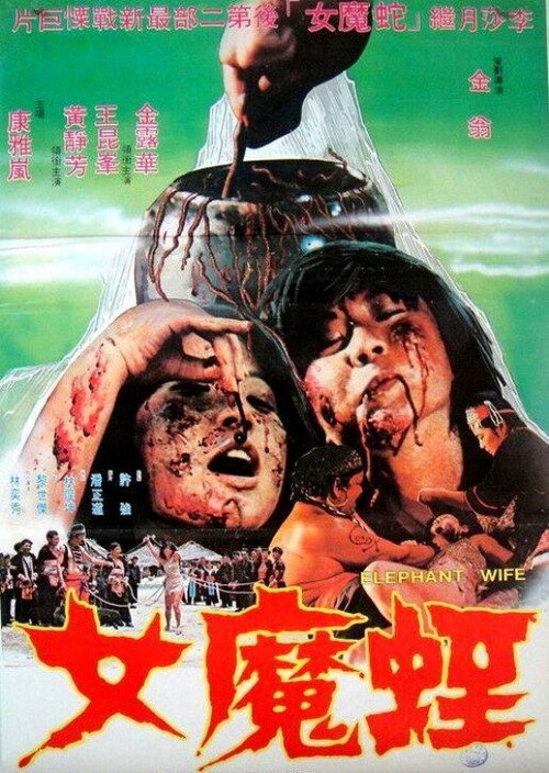 Zhi mo nu