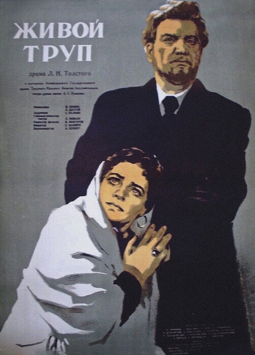 Zhivoy trup