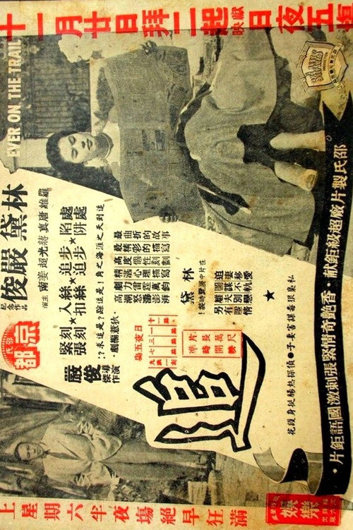 Zhui