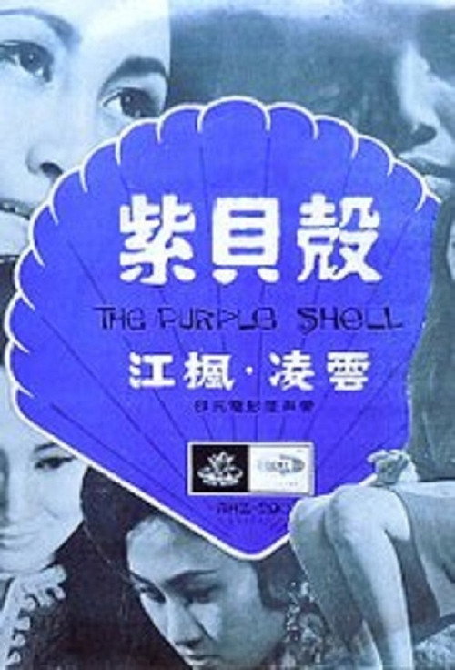 Zi bei ke