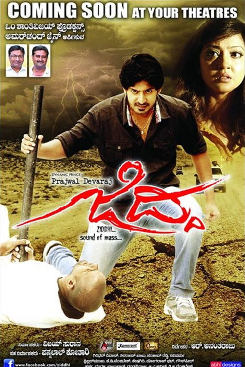 Ziddi