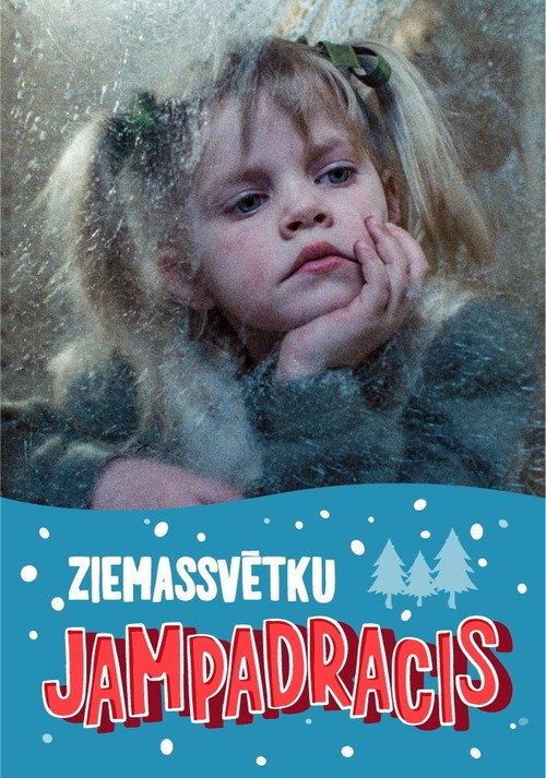 Ziemassvetku jampadracis
