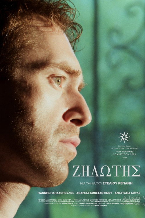 Zilotis