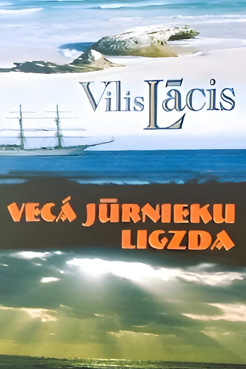Zitaru dzimta