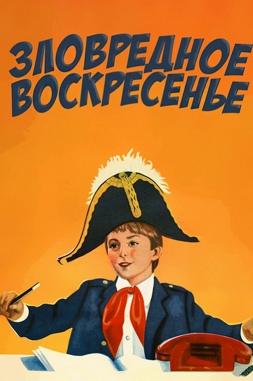 Zlovrednoye voskresenye