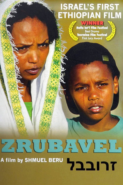 Zrubavel
