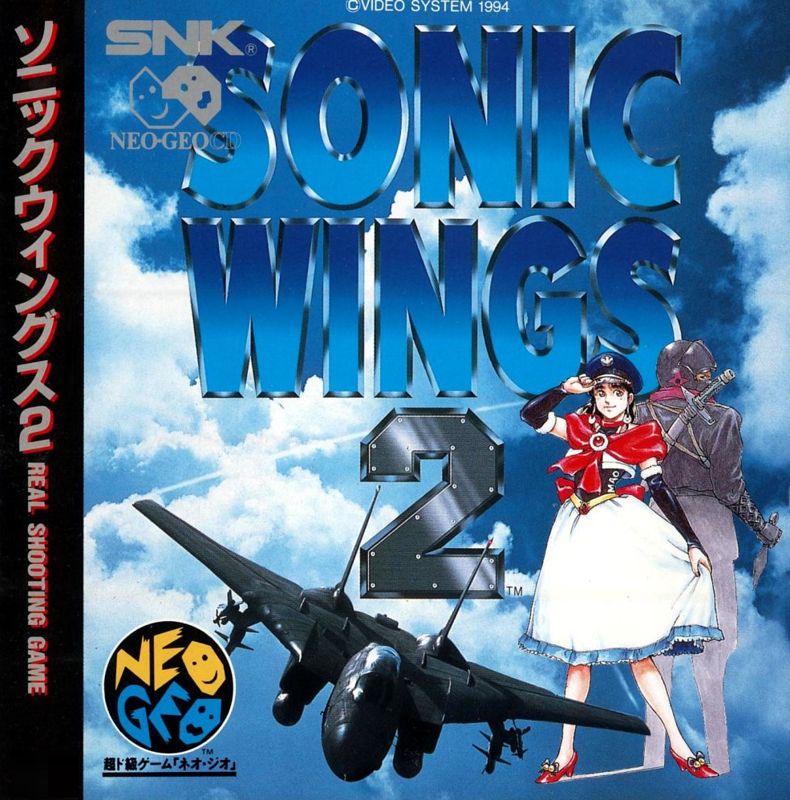 Aero Fighters 2 (1994)