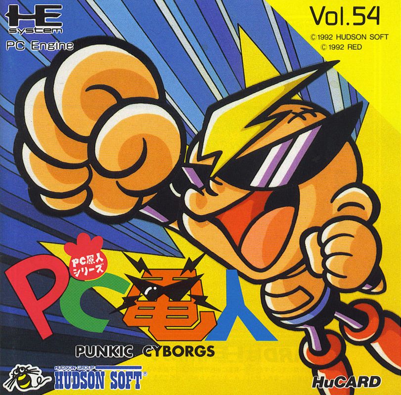 Air Zonk (1992)