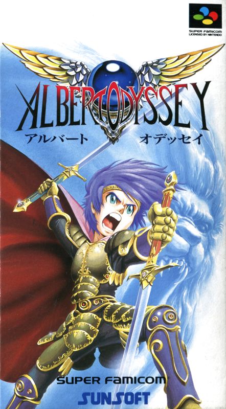 Albert Odyssey (1993)