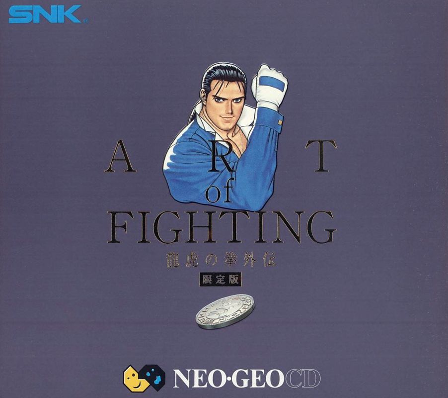 Art of Fighting 3: The Path of The Warrior (1996)