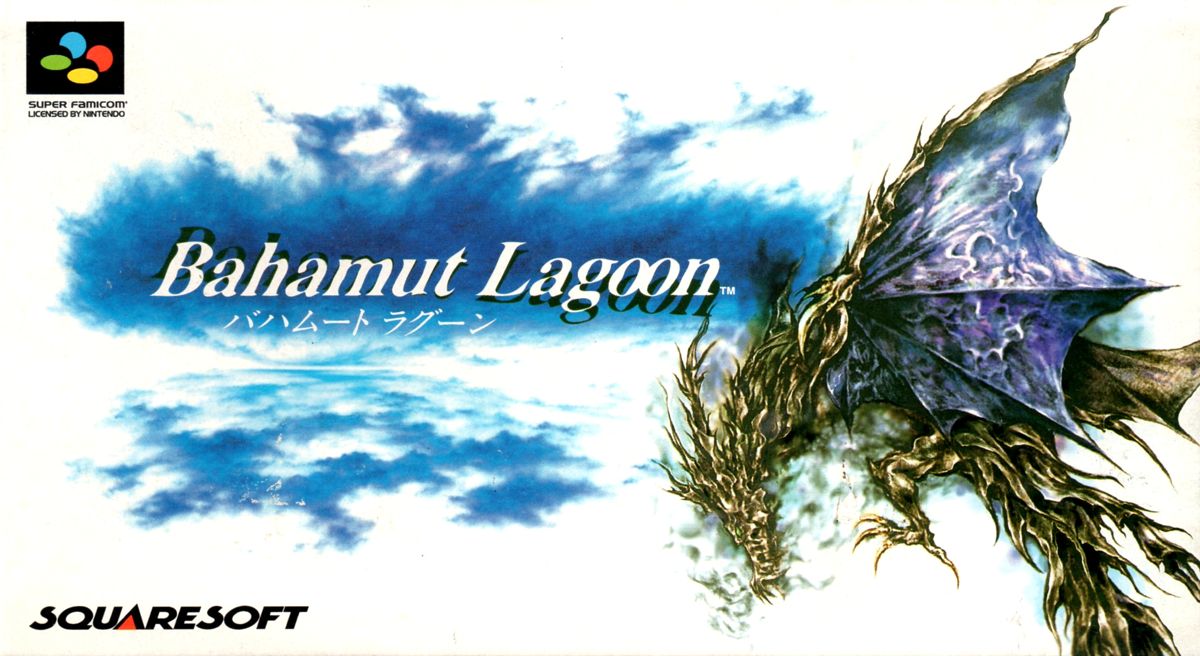 Bahamut Lagoon (1996)