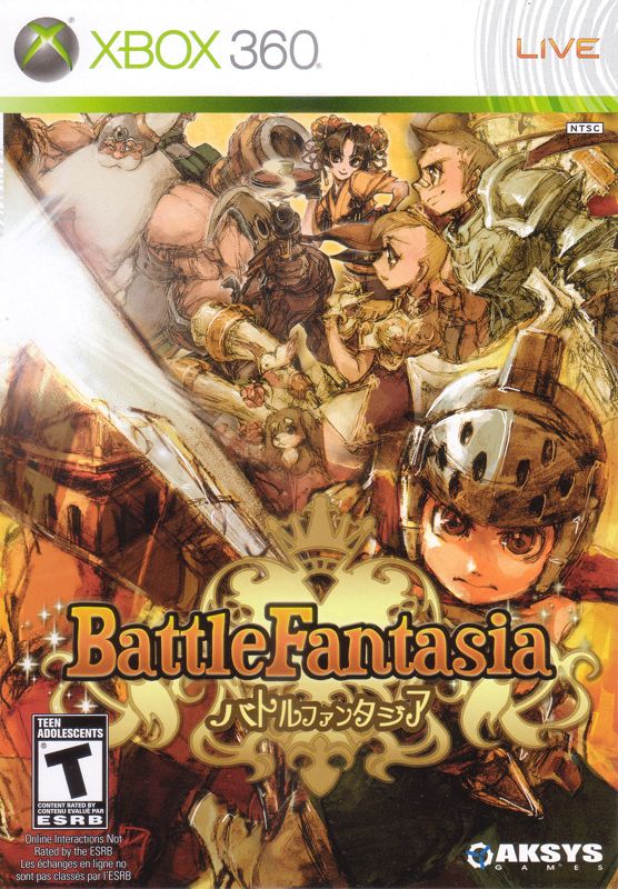 Battle Fantasia (2007)
