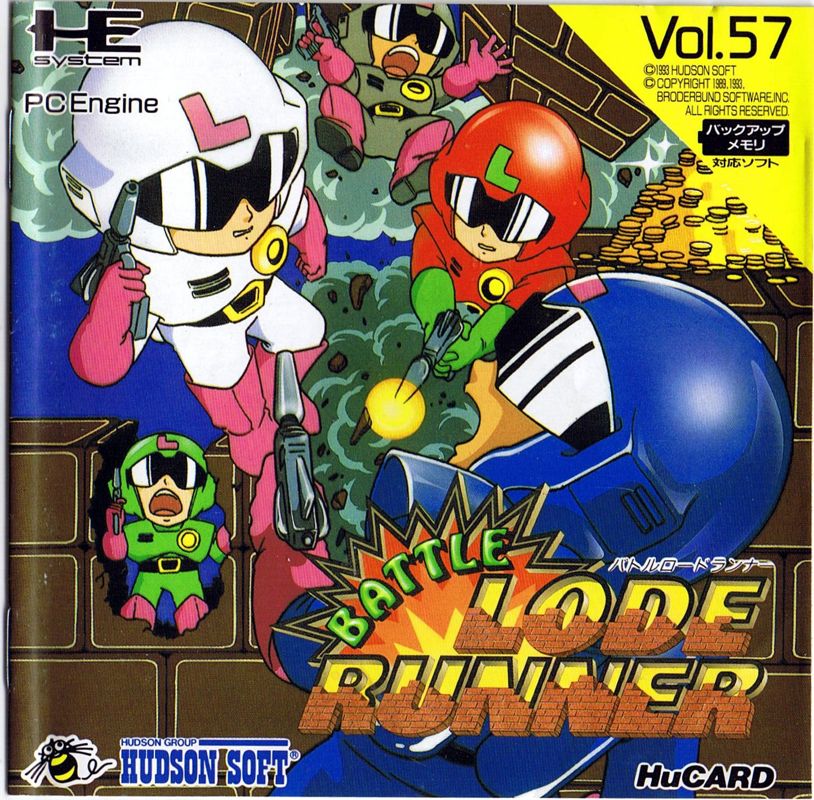Battle Lode Runner (1993)