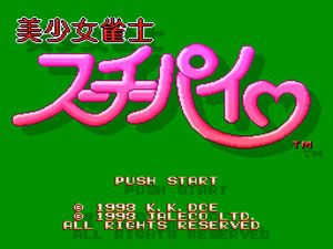 Bishōjo Janshi Suchie-Pai (1993)