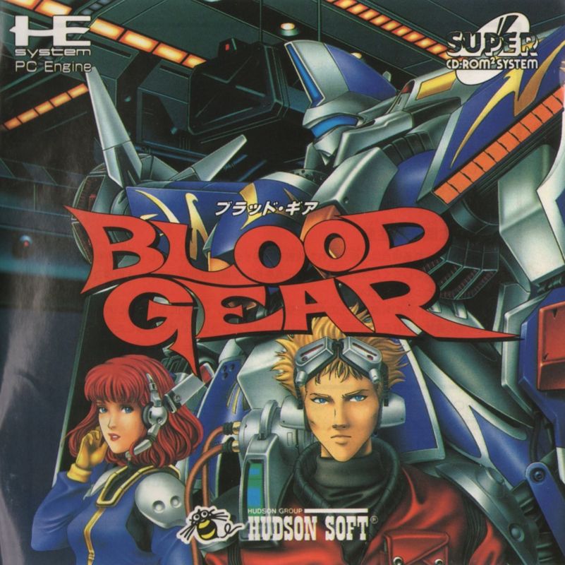 Blood Gear (1994)