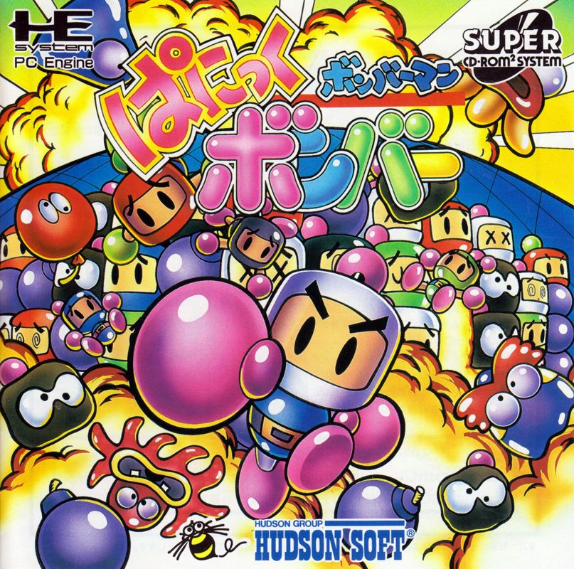 Bomberman: Panic Bomber (1994)