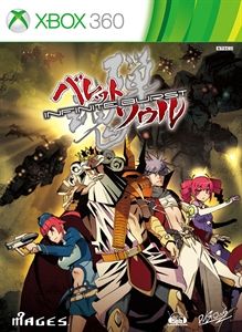 Bullet Soul Infinite Burst