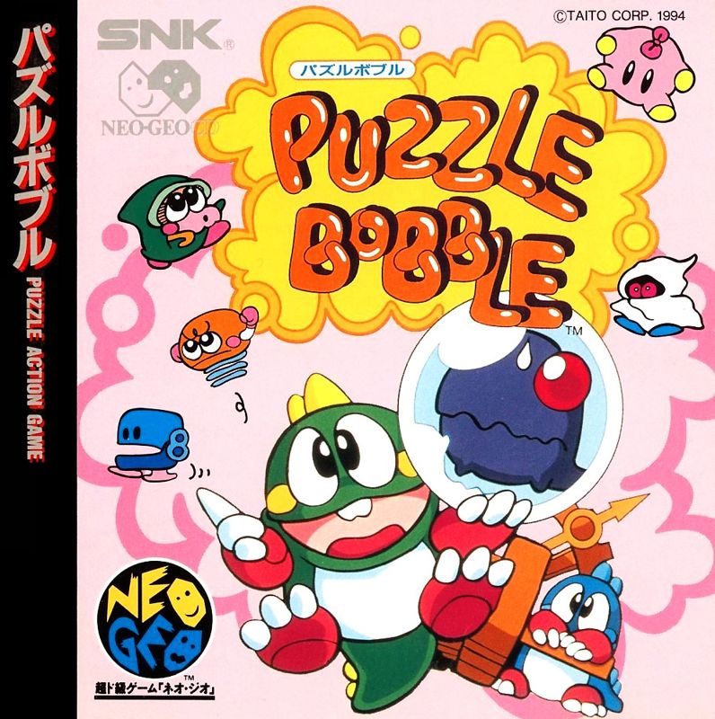 Bust-A-Move (1994)