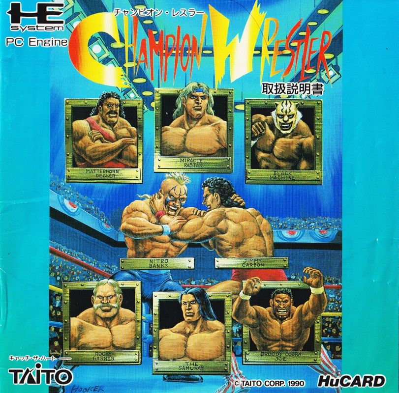 Champion Wrestler (1989)