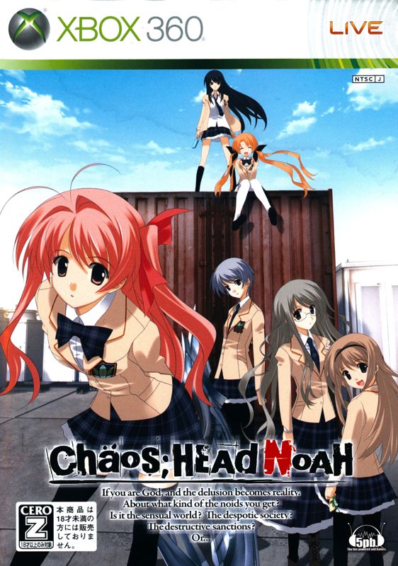 Chaos;Head: Noah (2009)