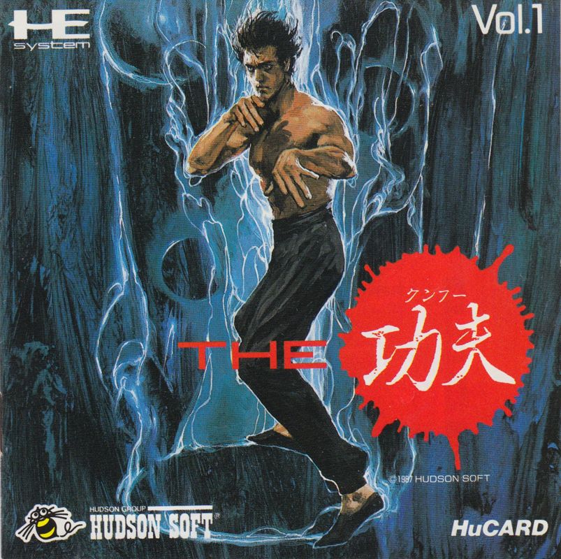 China Warrior (1987)