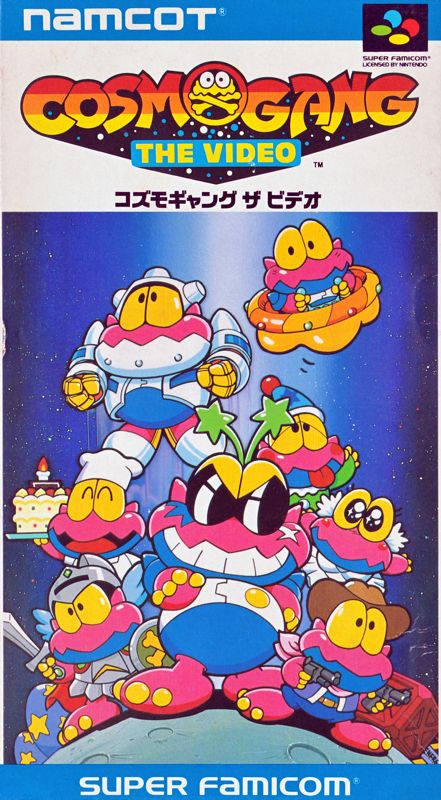 Cosmo Gang: The Video (1992)