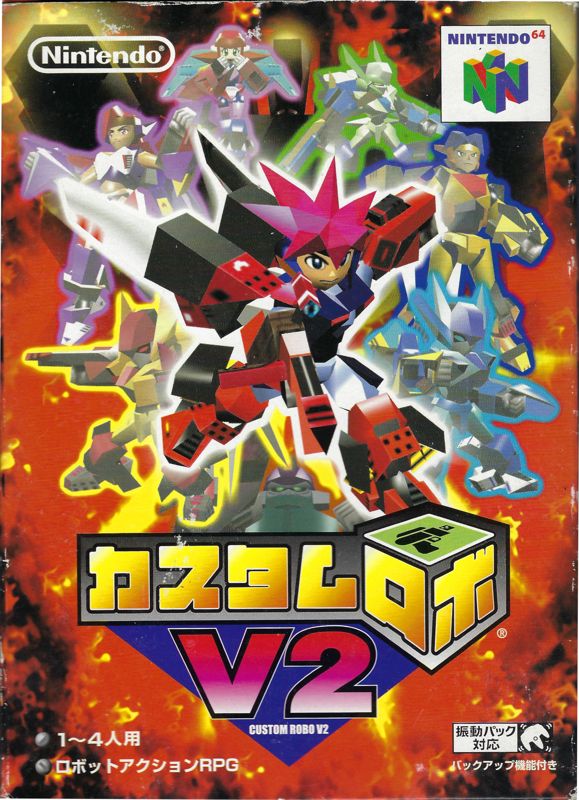 Custom Robo V2 (2000)
