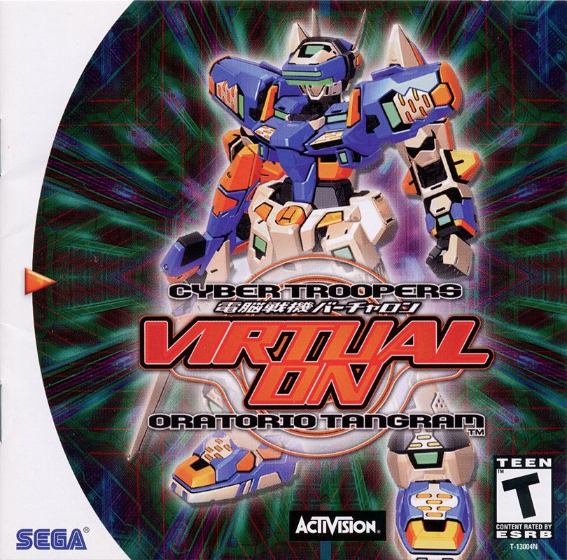 Cyber Troopers Virtual On: Oratorio Tangram (1998)