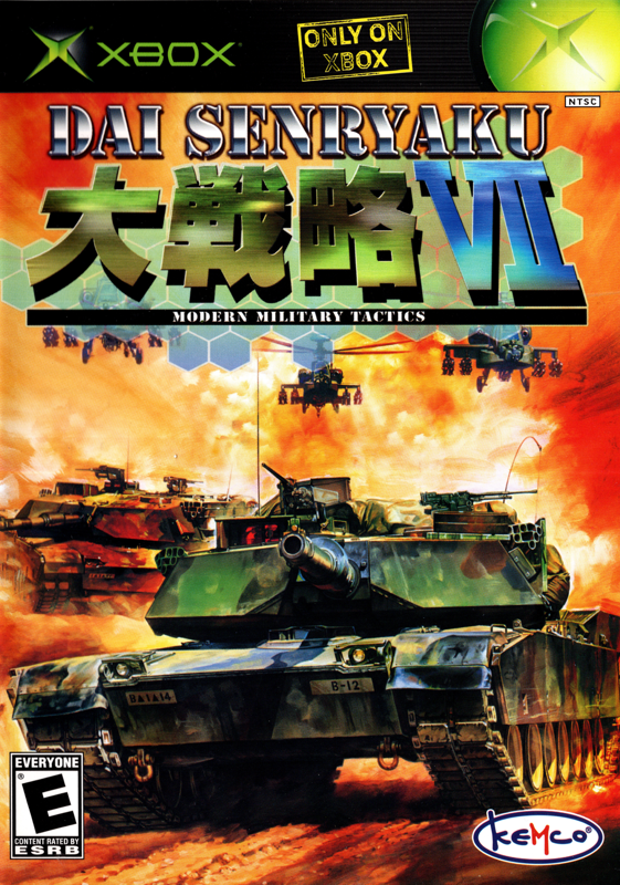 Dai Senryaku VII: Modern Military Tactics (2001)
