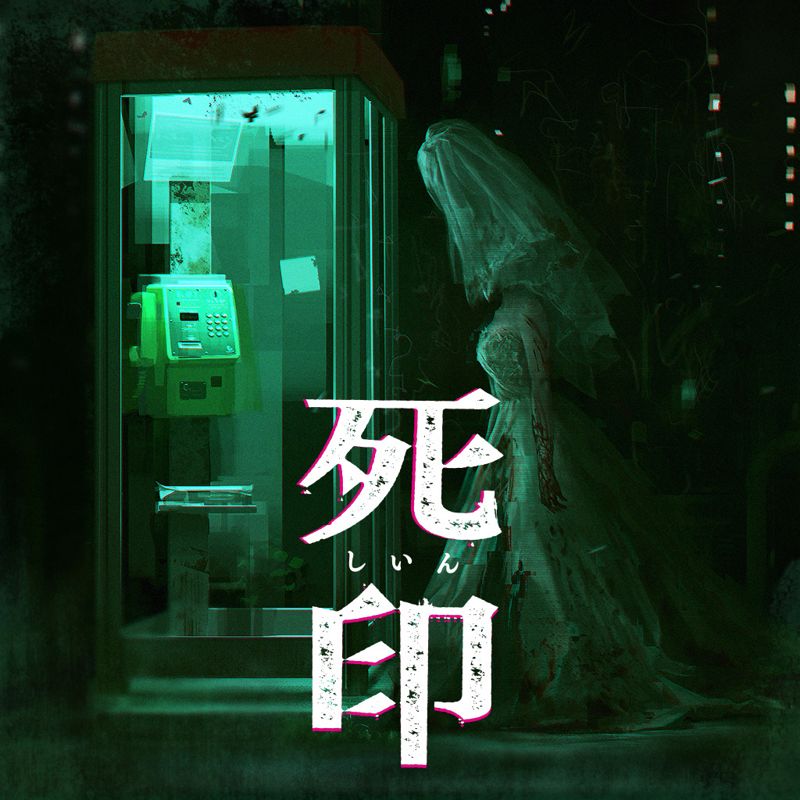 Death Mark (2017)