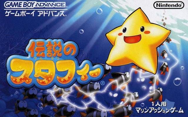 Densetsu no Starfy (2002)