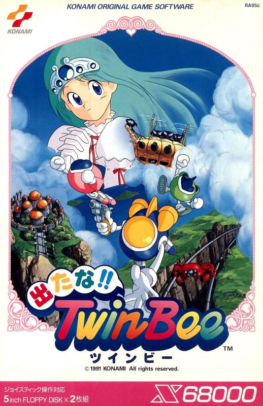 Detana!! TwinBee (1991)