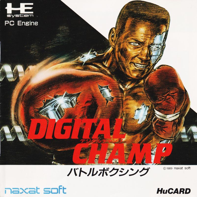 Digital Champ: Battle Boxing (1989)