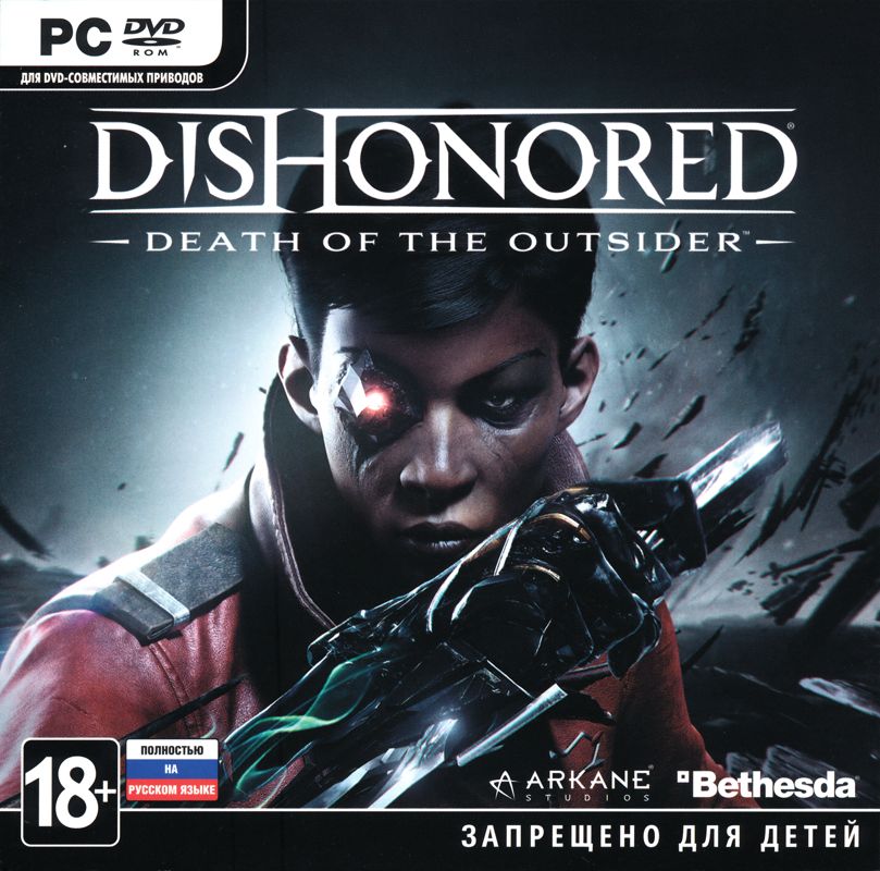 Dishonored: Death of the Outsider