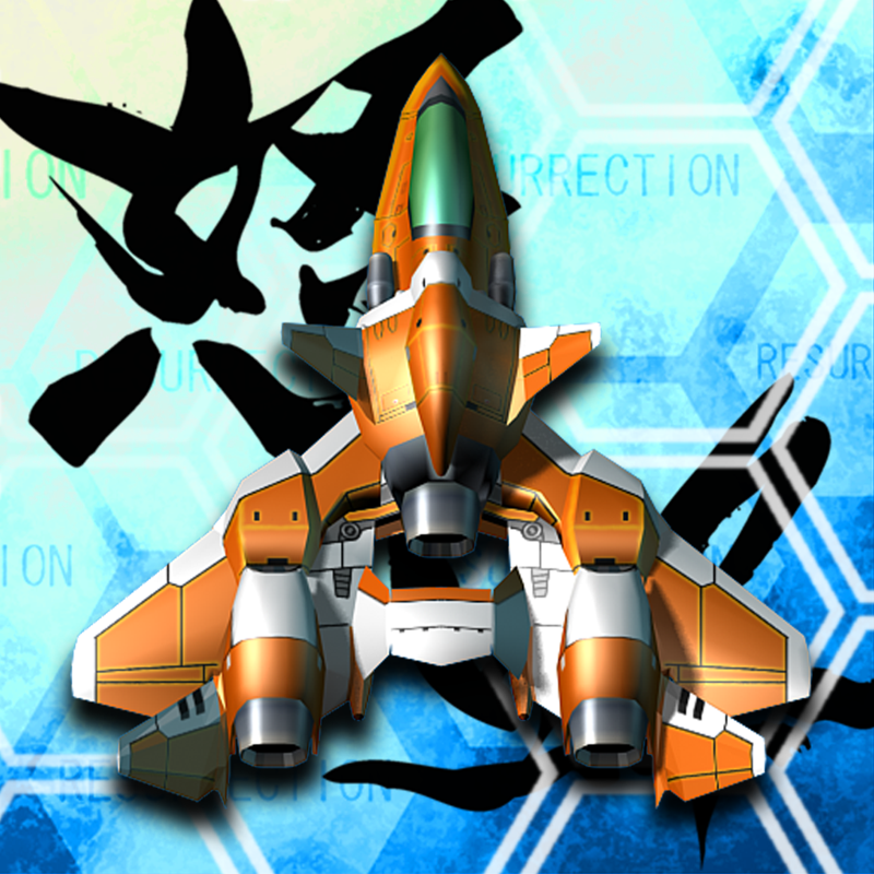 DoDonPachi Resurrection (2010)