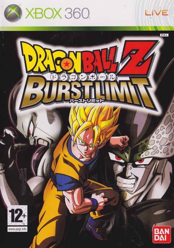 Dragon Ball Z: Burst Limit (2008)