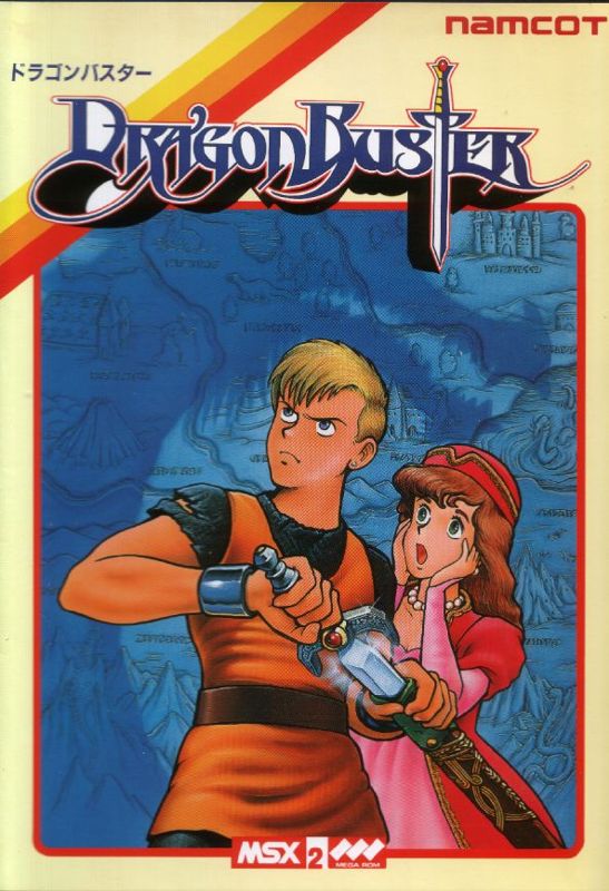 Dragon Buster (1985)